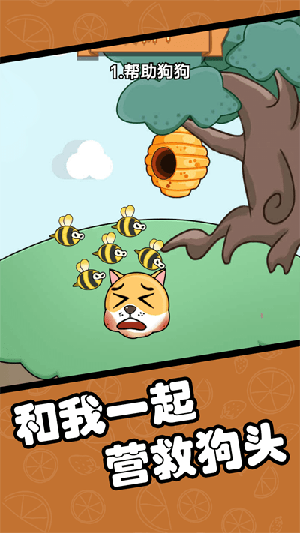 指尖橡皮擦免費(fèi)版 v1.0.0 安卓版 2