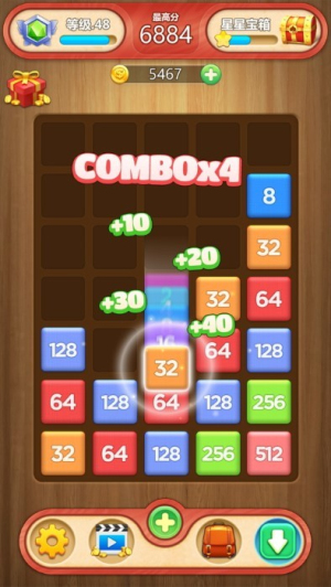 快樂消方塊手機(jī)版 v1.0.0 安卓版 1