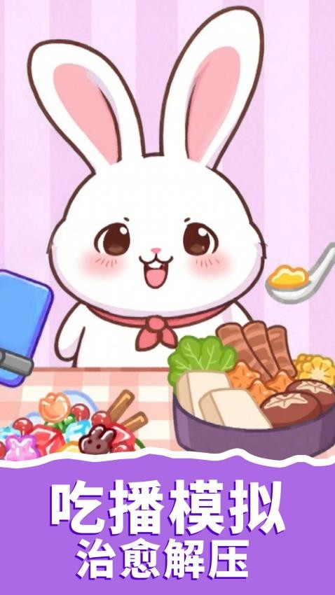 夢想美食家手機(jī)版 v1.0.0 安卓版 0