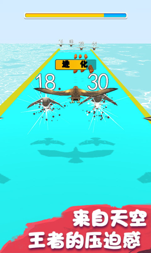 動物進化模擬器游戲 v2.0.2 安卓版 0