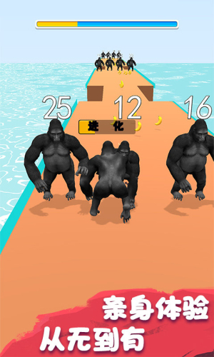 動物進化模擬器游戲 v2.0.2 安卓版 1