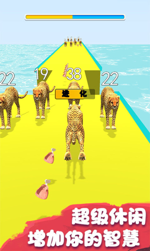 動物進化模擬器游戲 v2.0.2 安卓版 2