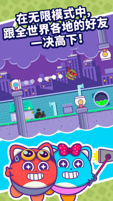 寵物子彈家族 v1.0 安卓版 1