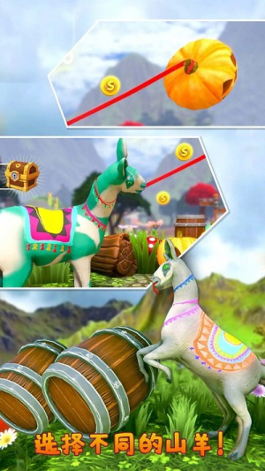 恐怖山羊手機(jī)版 v1.0.0 漢化版 2