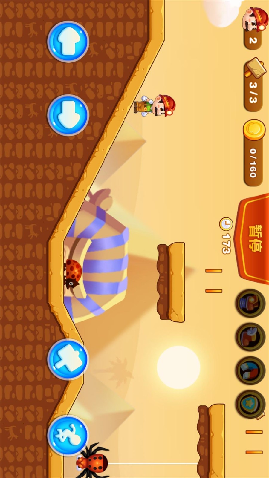 超級大冒險漢化版 v1.9 安卓版 0