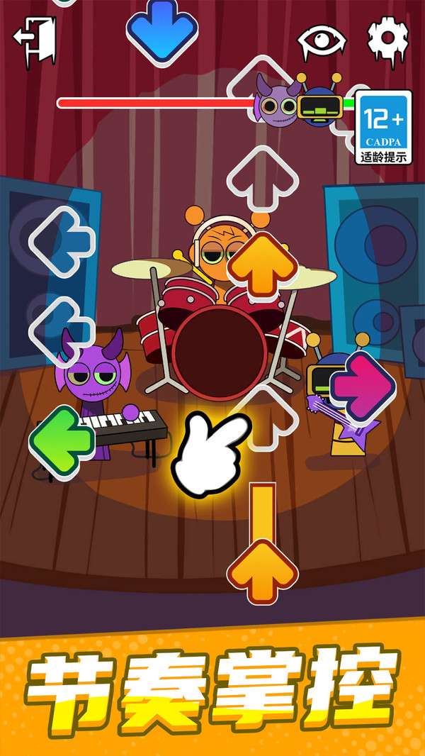 瘋狂的電音中文版 v1.0.0 安卓版 1