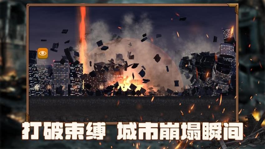 沙盒生存大冒險(xiǎn)安卓版 v1.0.2 手機(jī)版 0