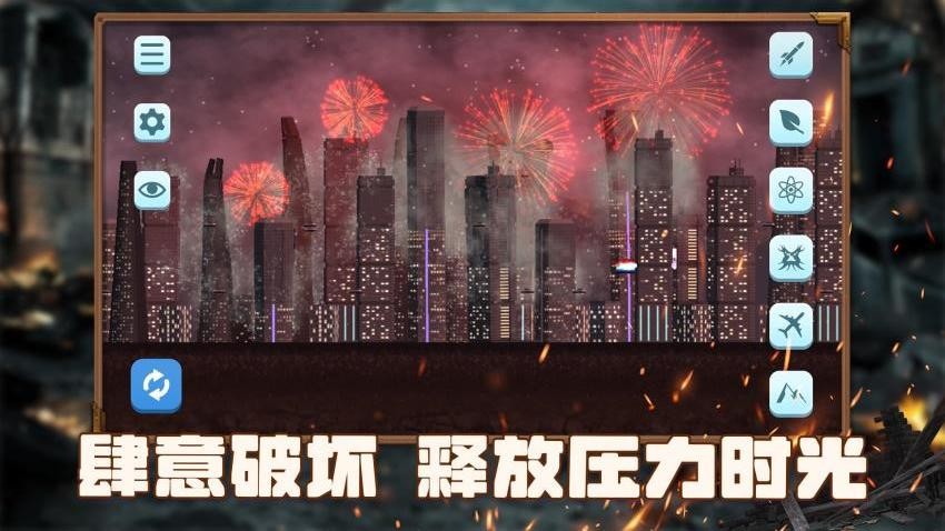 沙盒生存大冒險(xiǎn)安卓版 v1.0.2 手機(jī)版 1