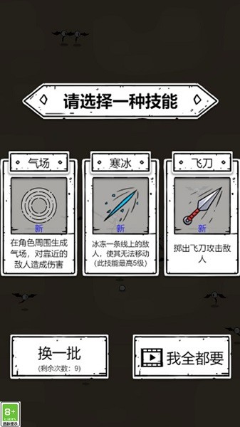 火柴人之格斗進化戰(zhàn)安卓版 v1.0.2 手機版 1