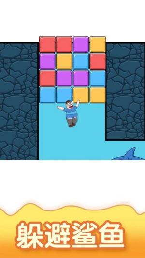 數(shù)字消消消 v1.1.0.0 漢化版 0