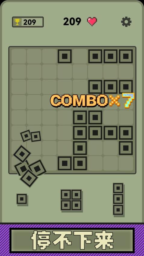 超經典俄羅斯方塊 v2025.03.12 安卓版 0