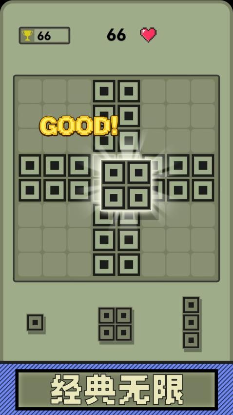 超經典俄羅斯方塊 v2025.03.12 安卓版 2