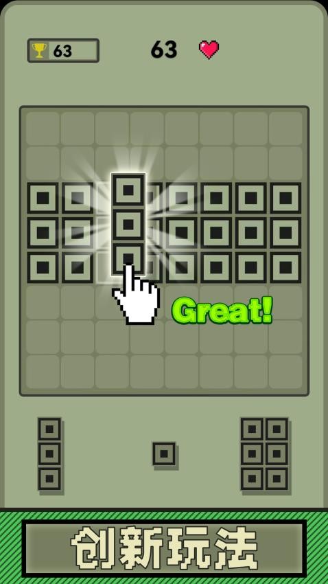 超經典俄羅斯方塊 v2025.03.12 安卓版 1