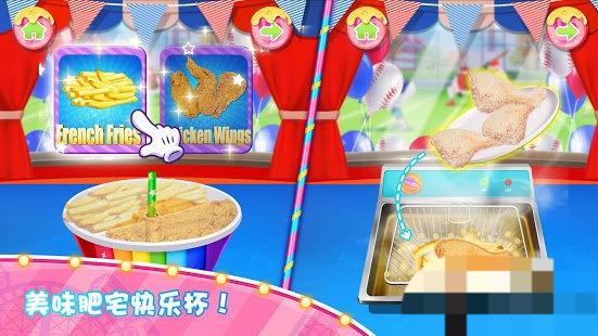 獨(dú)角獸美食烹飪嘉年華 v1.1 安卓版 0