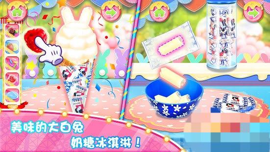 獨(dú)角獸美食烹飪嘉年華 v1.1 安卓版 2