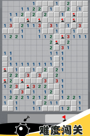 全民玩掃雷最新版 v1.0.0 安卓版 2