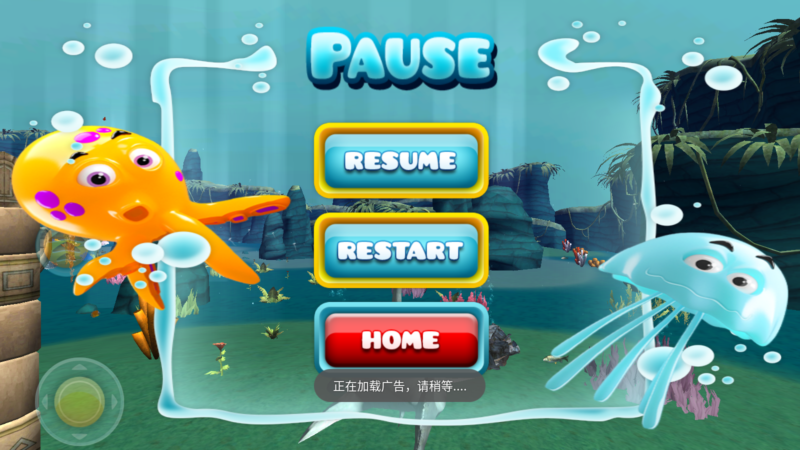 大鯊魚(yú)進(jìn)食 v1.1 安卓版 2