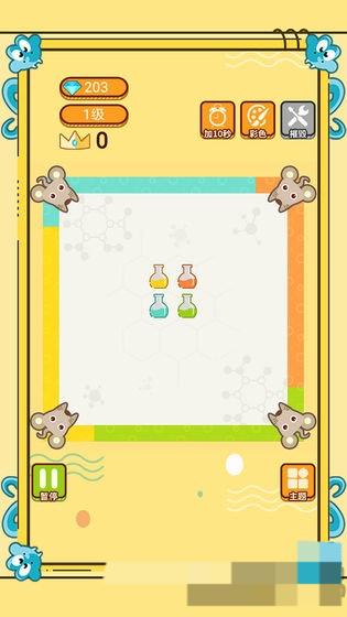 球與線 v1.0.0 安卓版 2