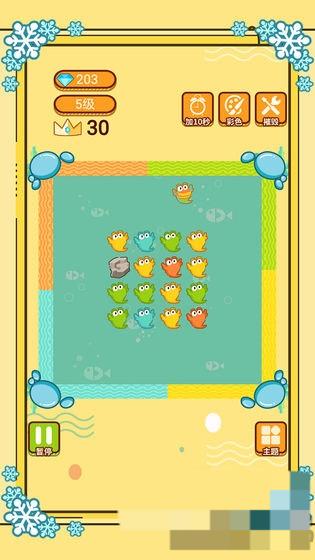 球與線 v1.0.0 安卓版 0