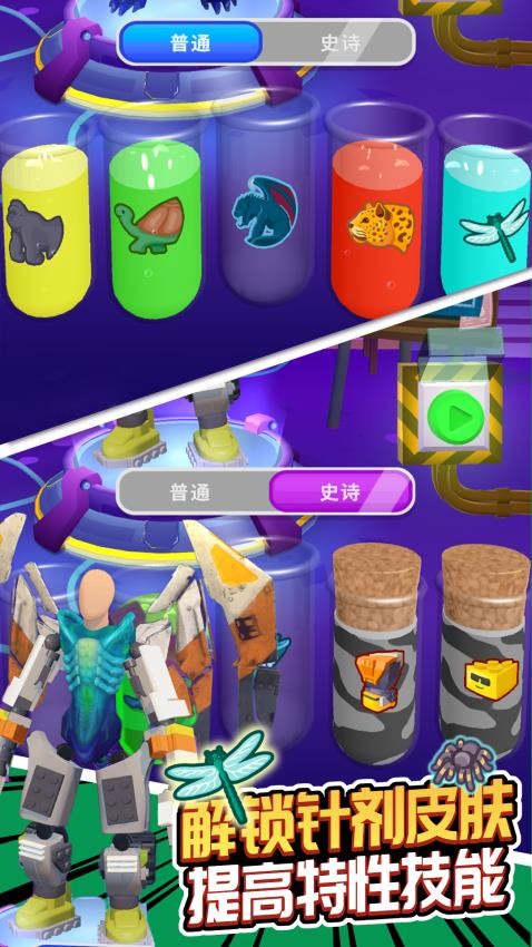 猛男計(jì)劃手機(jī)版 v1.0.2 安卓版 2