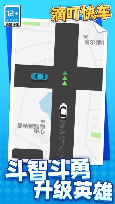 滴?？燔囎钚掳?v1.1.3 安卓版 0