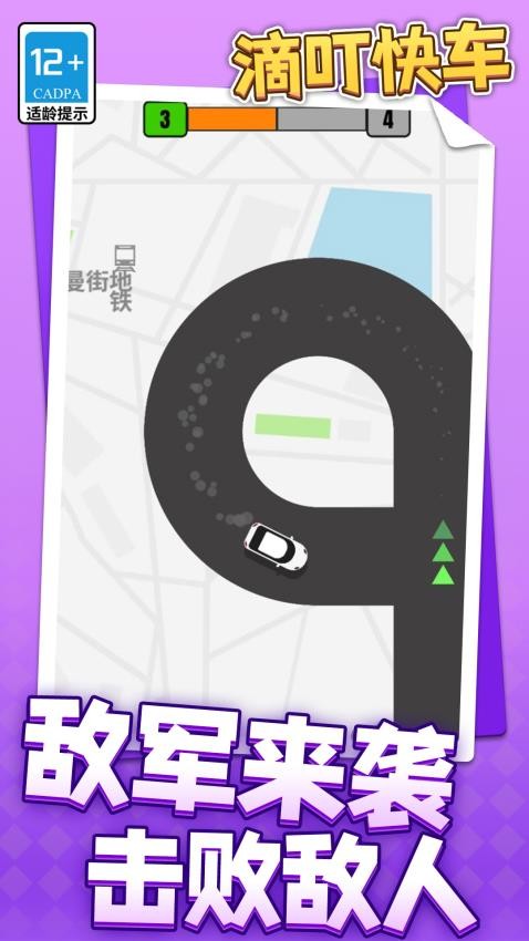 滴?？燔囎钚掳?v1.1.3 安卓版 1