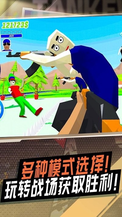 戰(zhàn)地狙擊模擬安卓版 v1.0 手機版 2