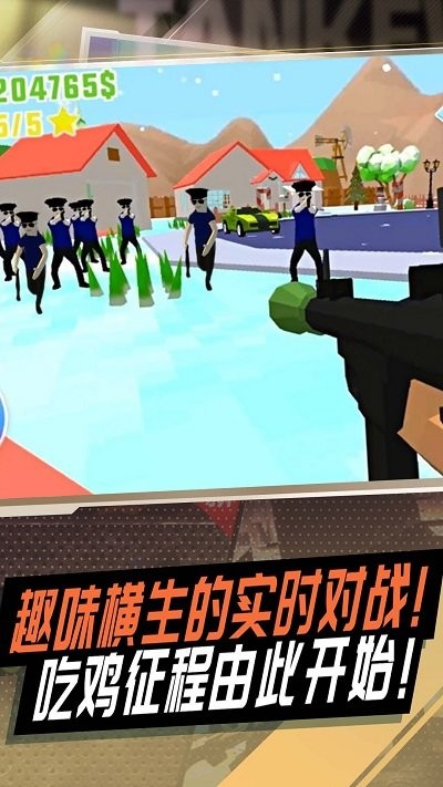 戰(zhàn)地狙擊模擬安卓版 v1.0 手機版 1