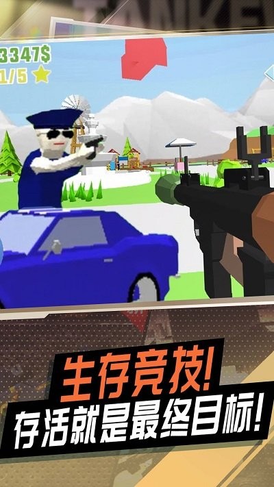 戰(zhàn)地狙擊模擬安卓版 v1.0 手機版 3