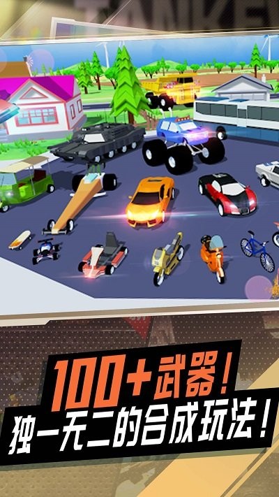 戰(zhàn)地狙擊模擬安卓版 v1.0 手機版 0