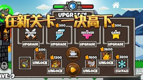 熊貓超人跑酷 v4.0 漢化版 2