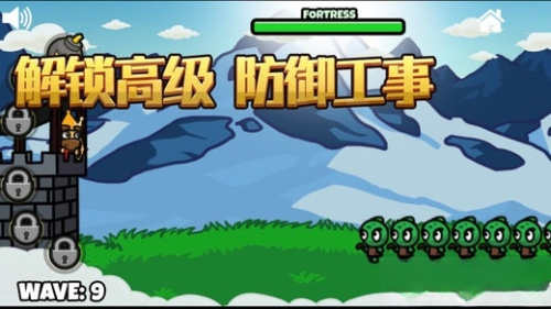 熊貓超人跑酷 v4.0 漢化版 1