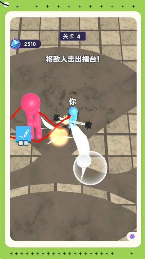 瘋狂野蠻人榮耀格斗 v1.1.0 安卓版 1