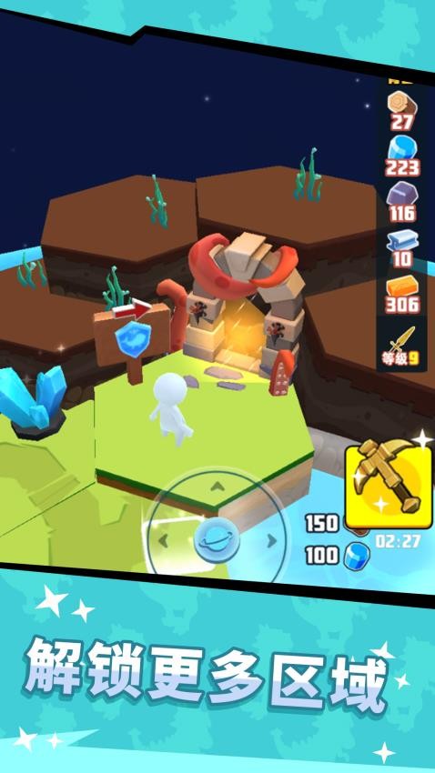 挖寶大師手機版 v1.1.0 安卓版 1