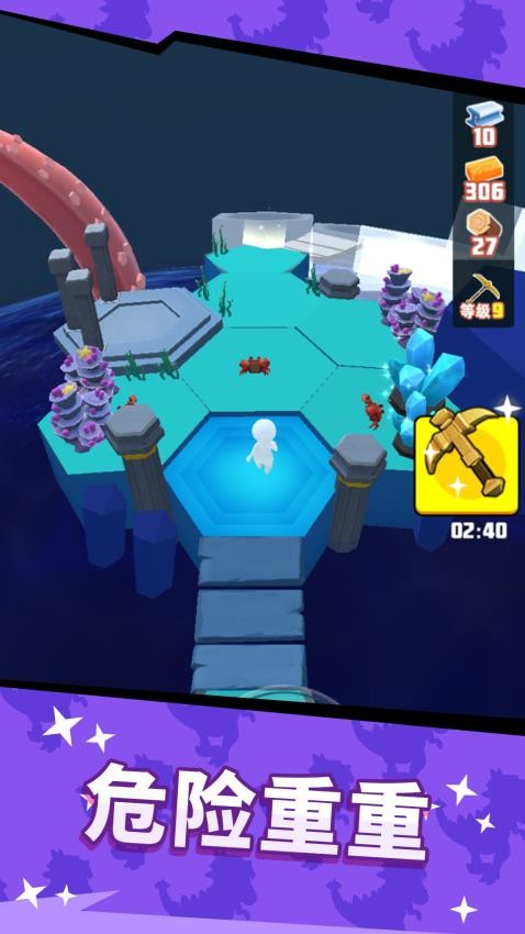 挖寶大師手機版 v1.1.0 安卓版 0