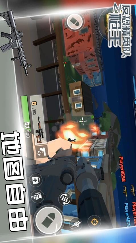 反恐精英隊(duì)之槍王 v1.0.3 安卓版 2