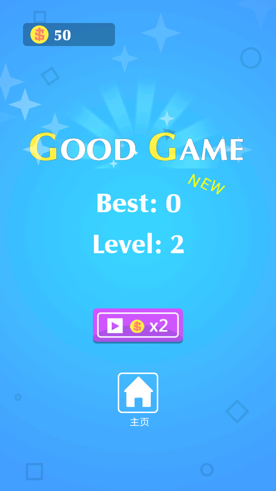 小球大戰(zhàn)切片機(jī) v1.5 安卓版 1