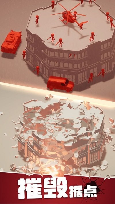 战斗直升机模拟器最新版 v0.0.10 中文版3