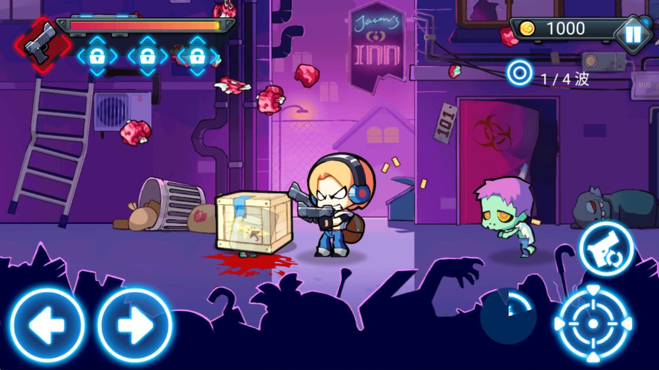 全民僵尸戰(zhàn)爭(zhēng) v1.0 安卓版 1