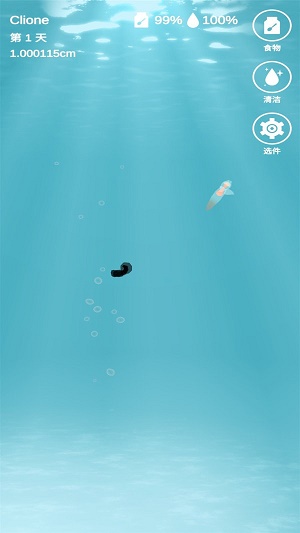 海天使生活 v1.0 安卓版 0