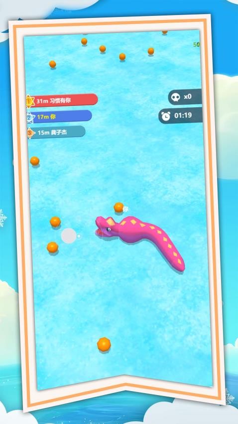 最強(qiáng)貪吃蛇蛇最新版 v1.0.0 安卓版 0