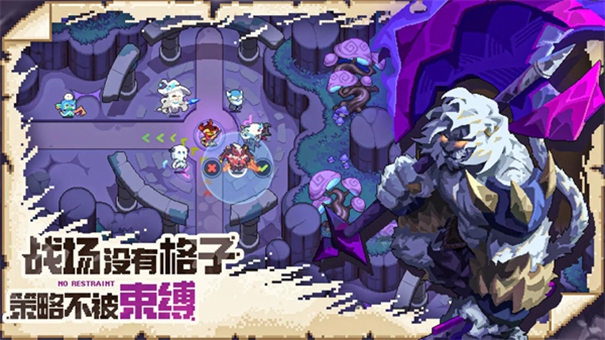 我的勇者外傳 v7.2.9 安卓版 1