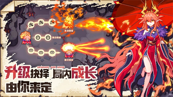 我的勇者外傳 v7.2.9 安卓版 2