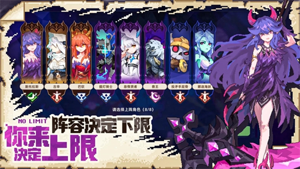 我的勇者外傳 v7.2.9 安卓版 0