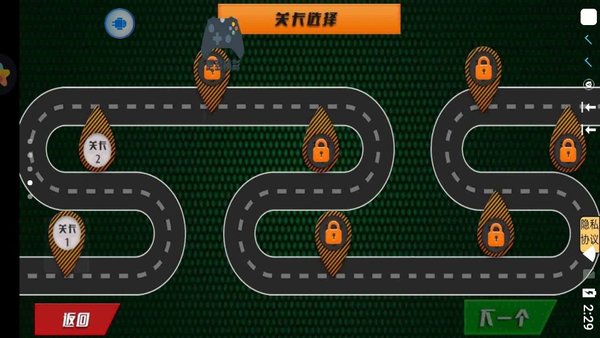 战机空战模拟器最新版 v1.2 中文版0