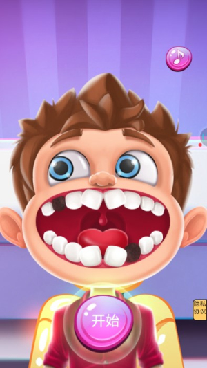 瘋狂的牙醫(yī)安卓版 v1.2 安卓版 1