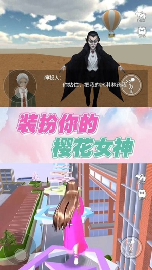 逆袭的旅程最新版 v1.0 汉化版2