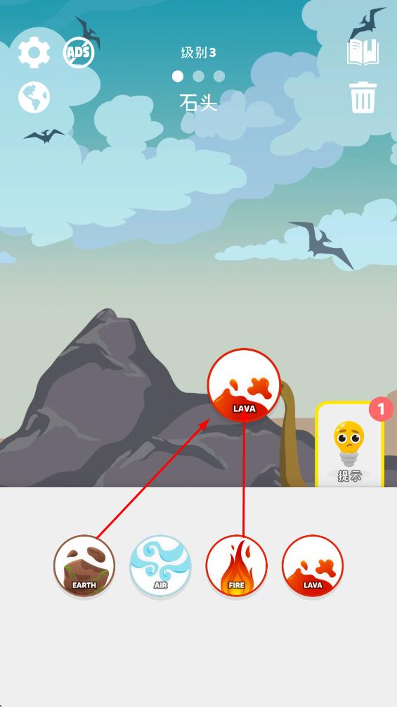 元素空間 v2.6 安卓版 2