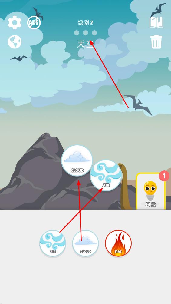 元素空間 v2.6 安卓版 0