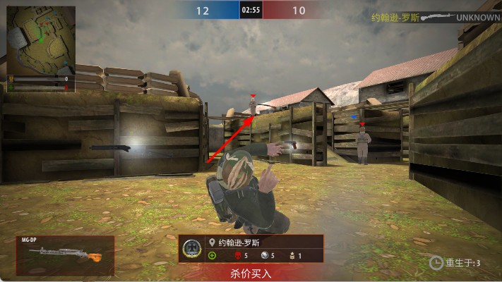 陣地守衛(wèi)戰(zhàn) v1.00 安卓版 2